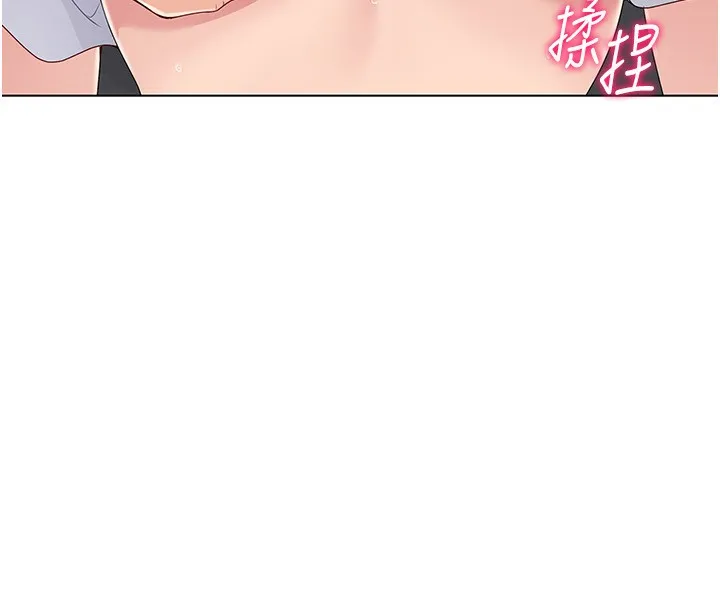 第17话-我来帮妳「放松」 92
